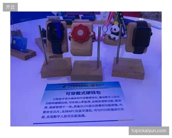 苏州试点健身场馆中，超过30%的分钟级支付订单通过数字人民币硬钱包完成