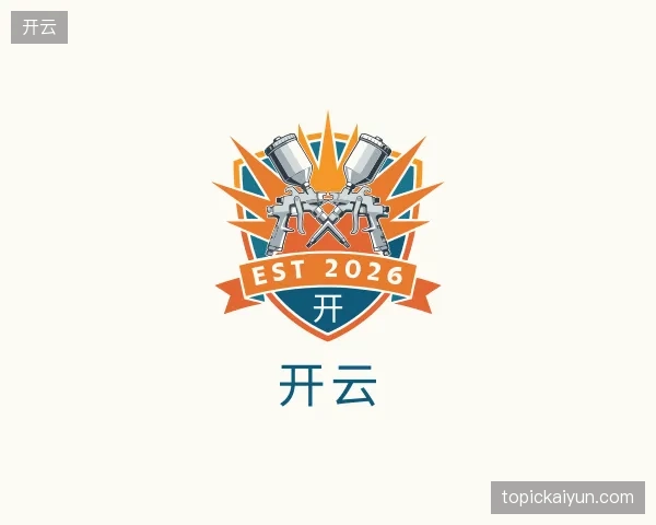 知道开云官方